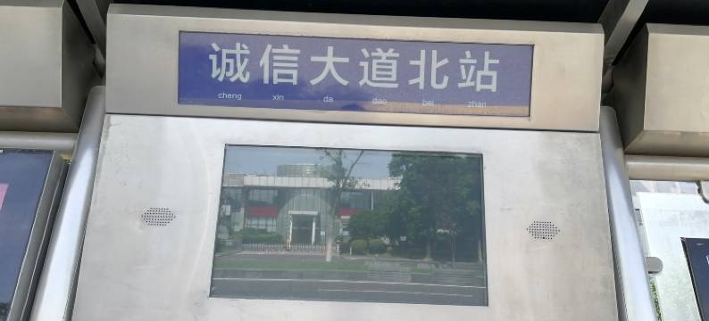 四叶草宾馆(南京江宁河海大学佛城西路地铁站店)图片