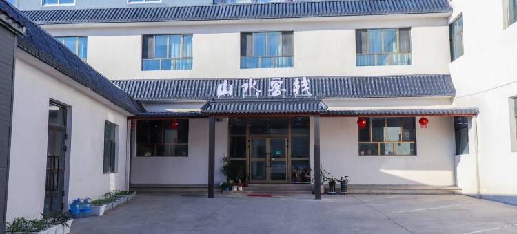 乌鲁木齐县山水客栈(水西沟镇店)图片