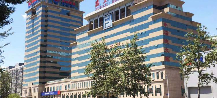 北京福建大厦图片