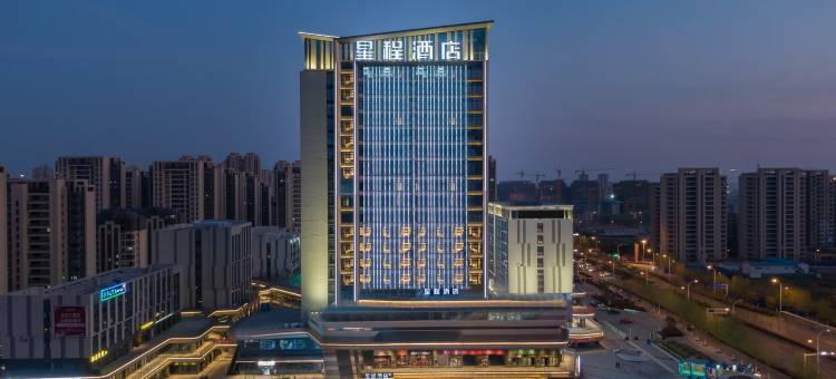 星程酒店(合肥瑶海龙湖天街店)图片