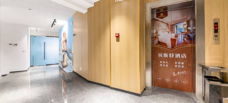 贝斯特酒店(扬州瘦西湖店)图片