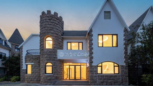 花筑·天幕云居民宿(八仙过海景区店)