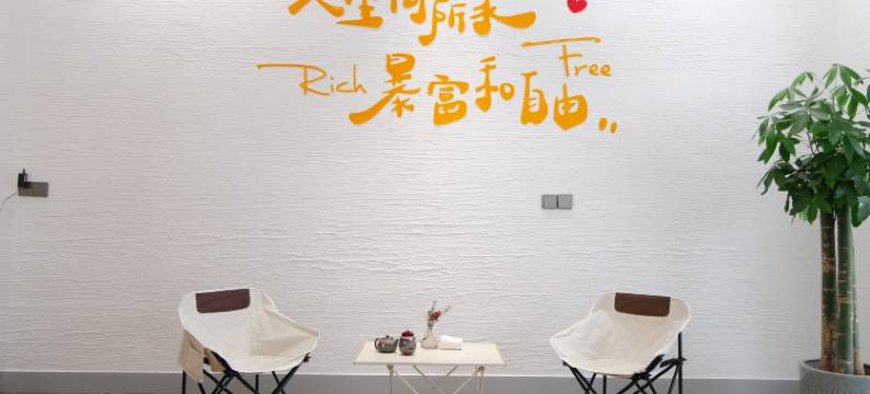 谷中楼 · Mist Villa轻奢山野度假美宿(上饶望仙谷风景区店)图片