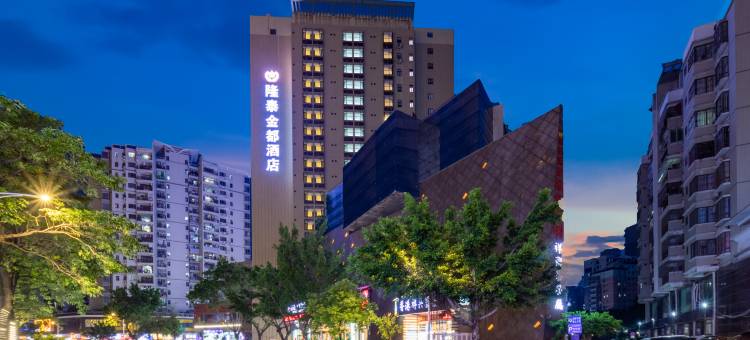 隆泰金都酒店(惠州西湖东站店)图片