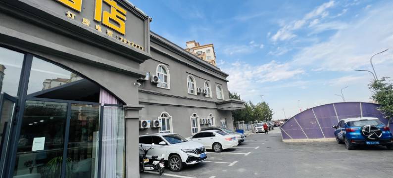 鑫鼎酒店(三坪店)图片