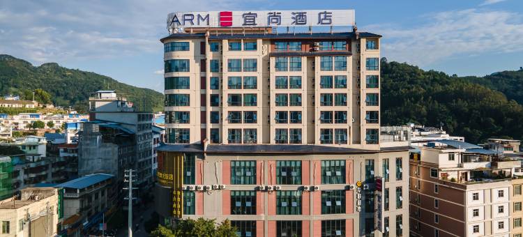 宜尚酒店(西林店)图片