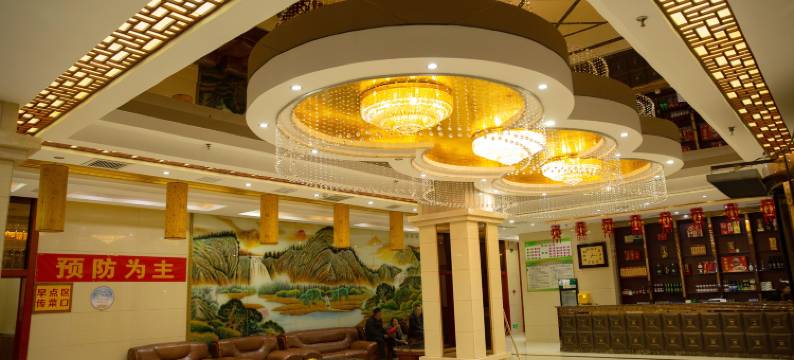 应县迎新大酒店图片