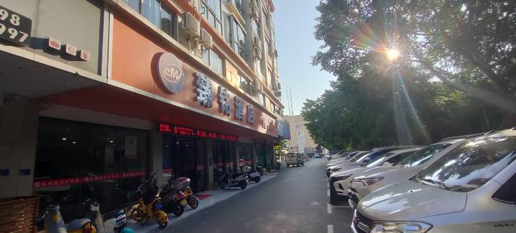 臻铭酒店(贵港吾悦广场高铁站店)图片