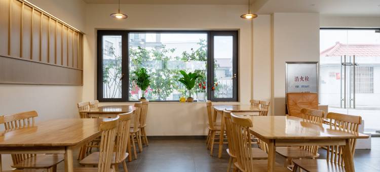 花筑·半移堂民宿(上海青溪老街店)图片