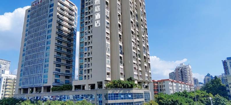 雅庭酒店(深圳海岸城南山地铁站店)图片