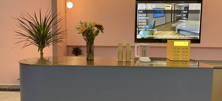 蜀庭酒店(眉山仁寿天府新区川科院店)图片