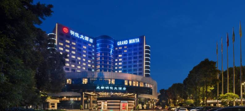 成都明悦大酒店图片