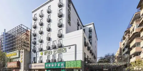 如家派柏·雲酒店(鄭州金水路醫學院店)