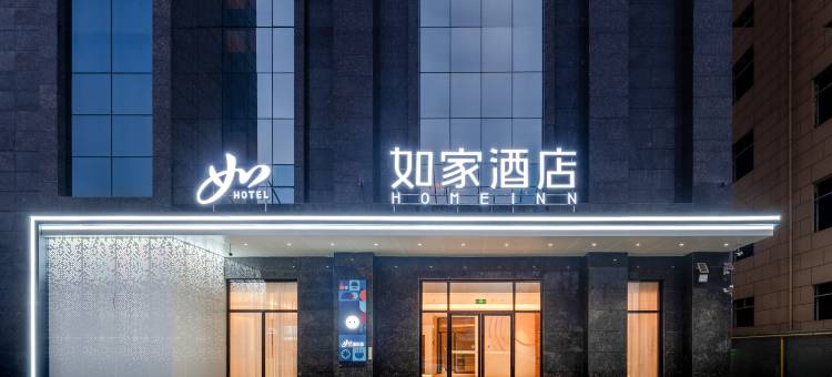如家酒店·neo(西安西部大道郭杜西地铁站店)图片