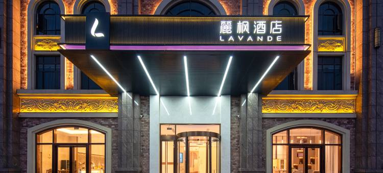 麗枫酒店(揭阳榕城区建设大道店)图片