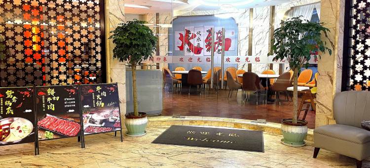 那亚·岚酒店(东阳市中心店)图片