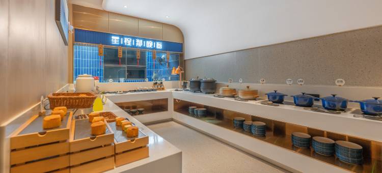 星程酒店(鹰潭凯翔中心广场火车站店)图片