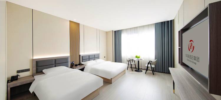 如家旗下华驿精选酒店(南京江北虹悦城龙华路地铁站店)图片