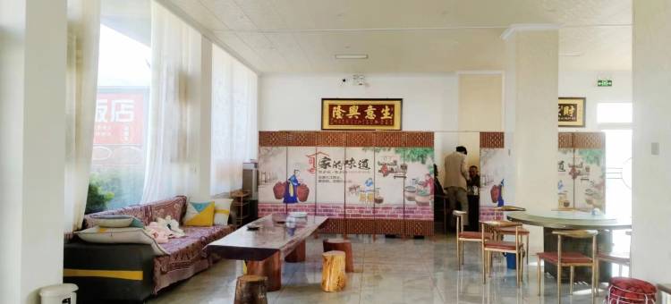 永胜程海十里边屯酒店图片