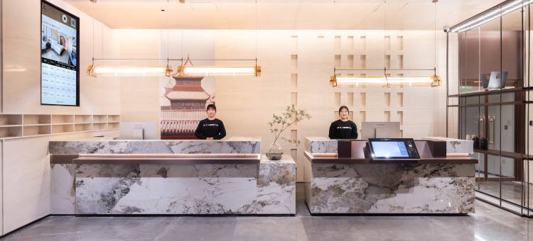 北京中关村学院桥地铁站亚朵酒店图片