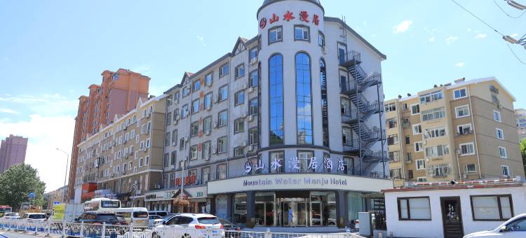 山水漫居酒店(大连老虎滩海洋公园店)图片