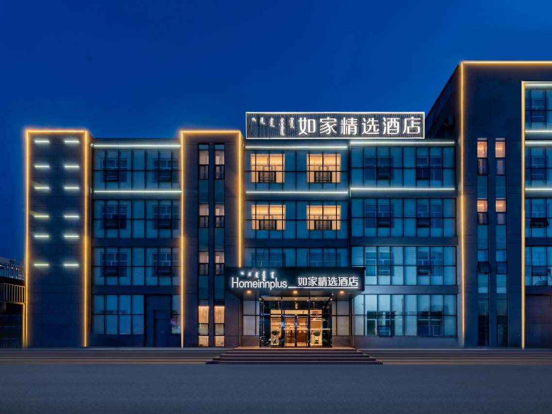 如家精选酒店(鄂尔多斯东胜万达广场店)