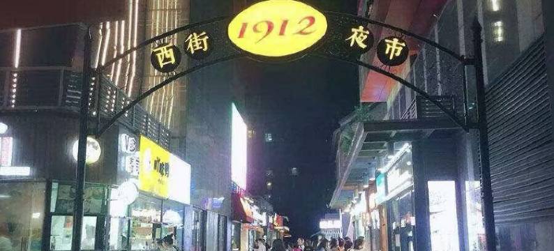 曼斯顿优选酒店(合肥西站西二环店)图片