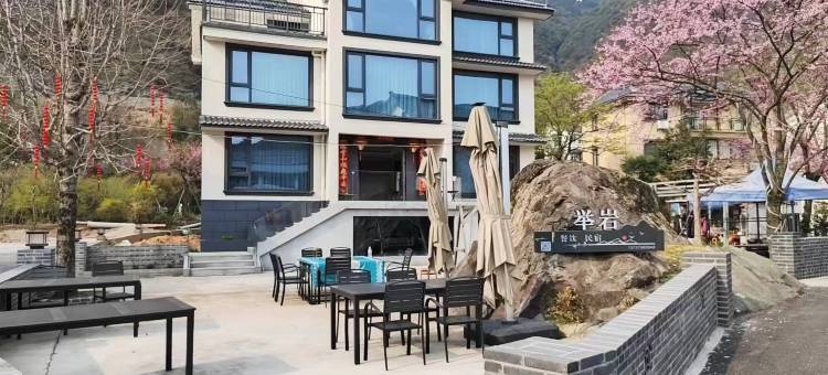 举岩民宿(双龙景区鹿女湖店)图片