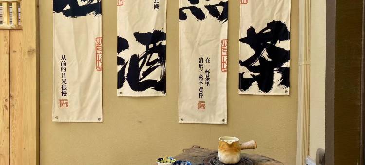 唐寻民宿(太白山唐镇店)图片