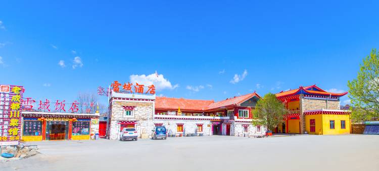 道孚雪域酒店(八美镇店)图片