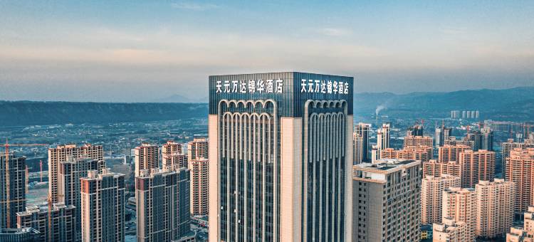 临夏天元万达锦华酒店图片