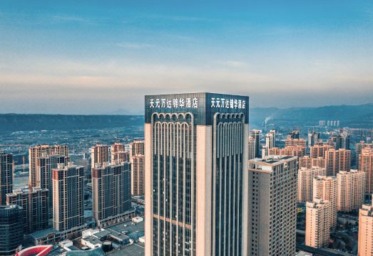 临夏天元万达锦华酒店外景图