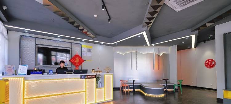非繁城品酒店(淄博火车站万象汇店)图片