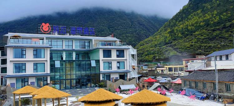 康定雅拉温泉酒店图片