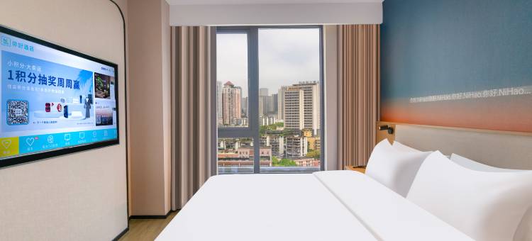 你好酒店(重庆袁家岗地铁站店)图片