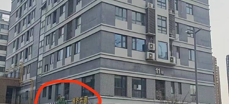 致雅影宿(安阳师范学院南区店)图片