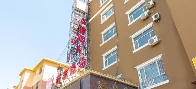 驿莱电竞酒店(乌海火车站店)图片