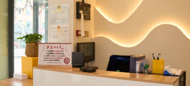 三江源宾馆(长白山北坡集散中心店)图片