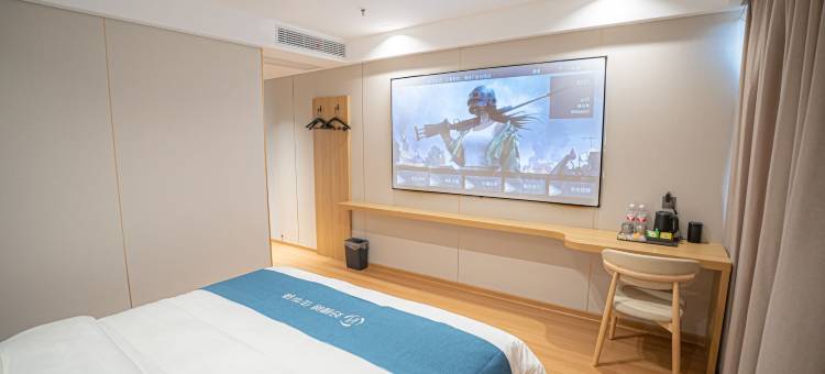 如家·华驿精选酒店(芜湖湾址区航空新城运动中心店)图片