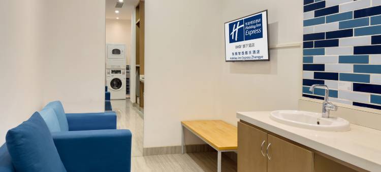 张掖智选假日酒店图片