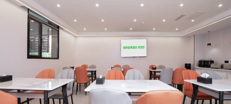 格林豪泰智选酒店(品广场文化街店)图片