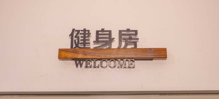 满洲里凡尔赛酒店图片