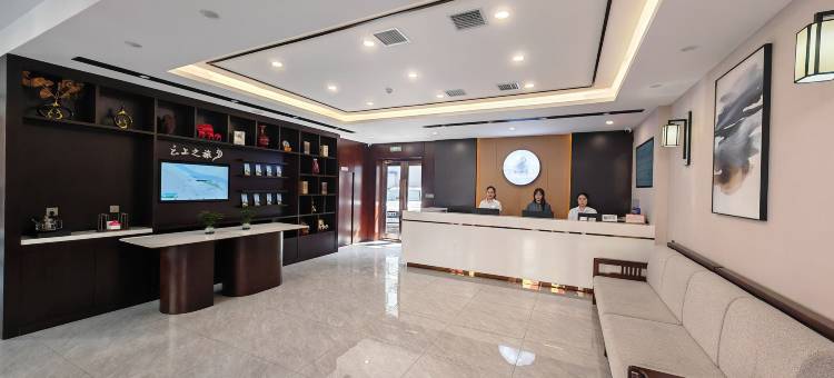 如家云上四季尚品酒店(黑河中央步行街店)图片