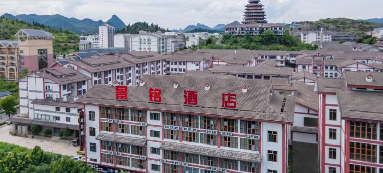 景铭酒店(黄果树景区店)图片