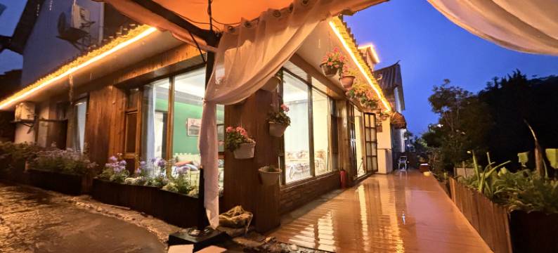 圆圆娜家的古城别院民宿图片