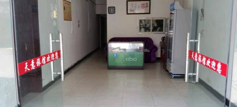 孝感天意旅社图片