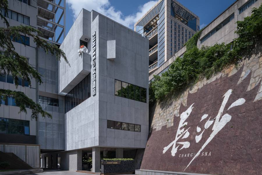 長沙歡致S(五一廣場賀龍體育館店)