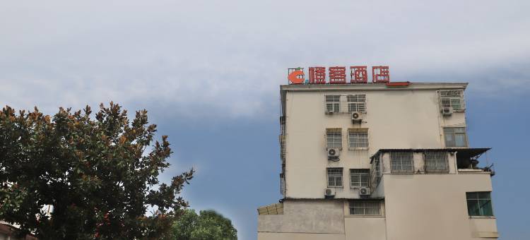 橙客连锁酒店(池州东至尧城路店)图片