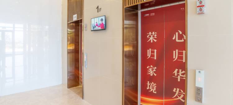 易住民宿图片