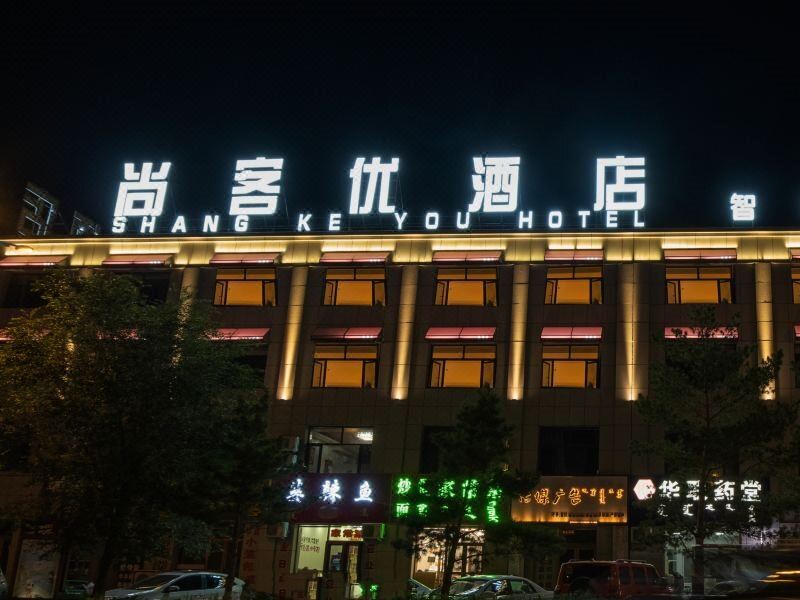 Shangkeyou Hotel (Saihan Tala) Hotel Overview